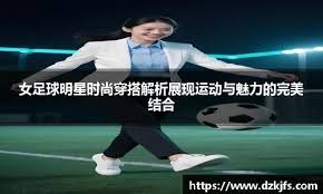 体育博彩丑闻NBA多名球员教练涉案